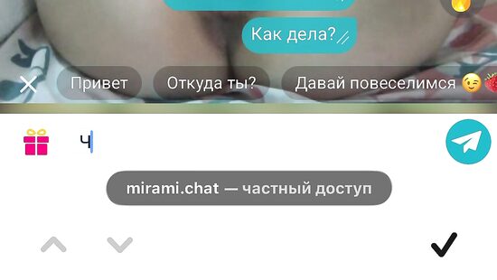 Дрочка в чарулетке