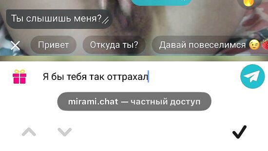 Дрочка в чарулетке