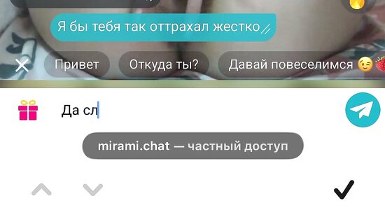 Дрочка в чарулетке