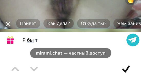 Дрочка в чарулетке